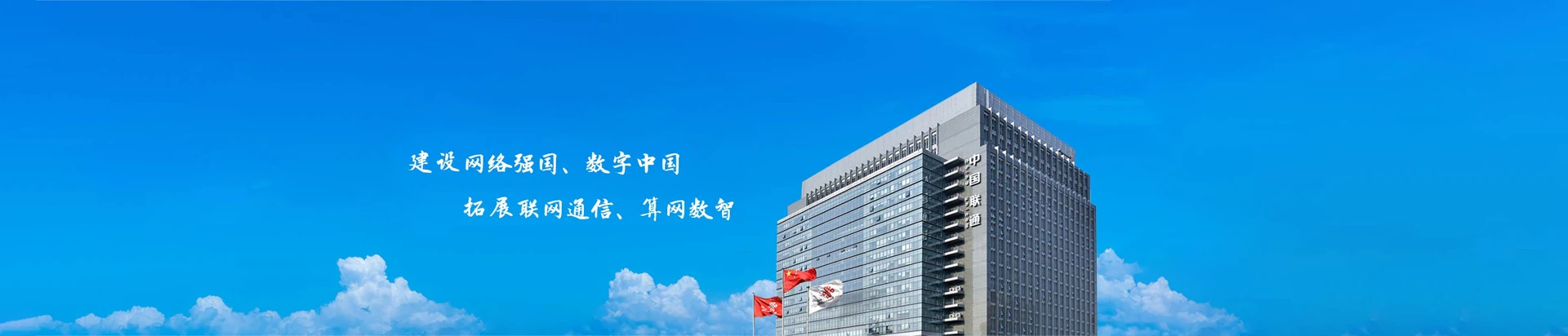 新乡经济技术开发区联通宽带