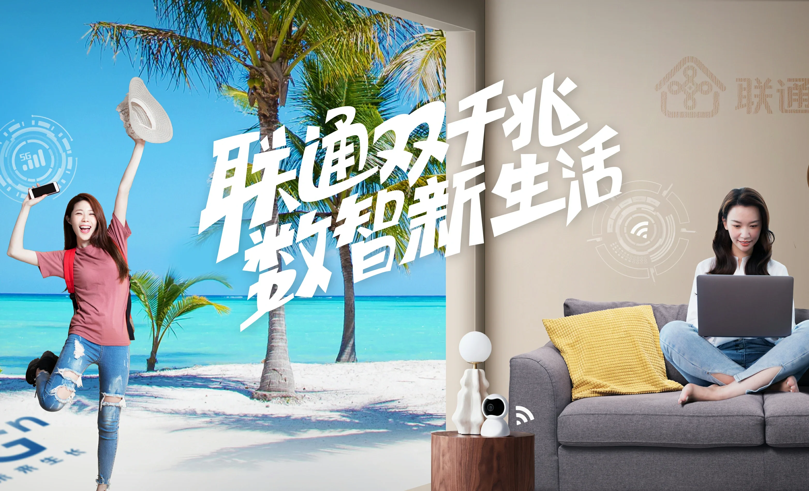 新乡经济技术开发区中国联通