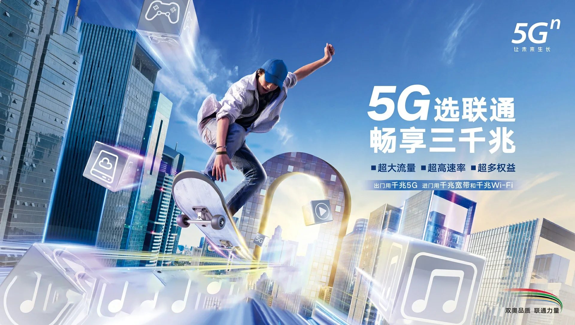 新乡经济技术开发区中国联通